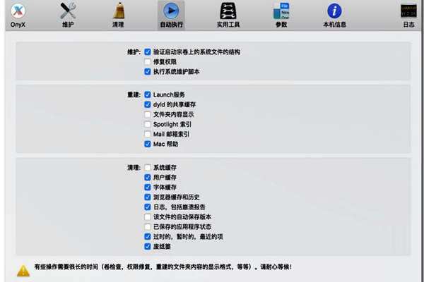 樓宇自控的功能實現要以本身的維護為前提！