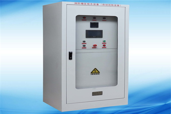 消防巡檢櫃、消防控製櫃(圖1)