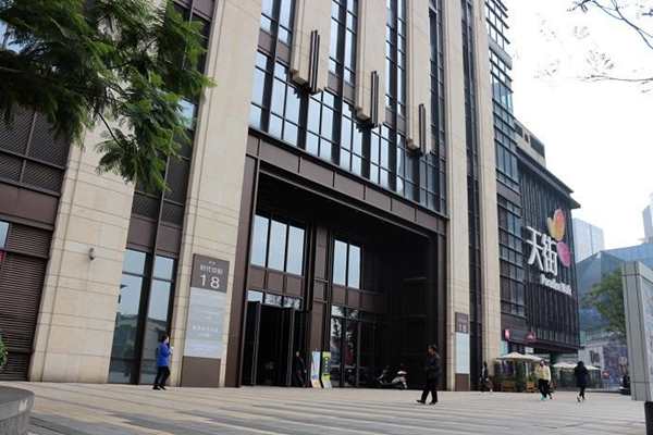 什麽是樓宇智能化係統？(圖1)